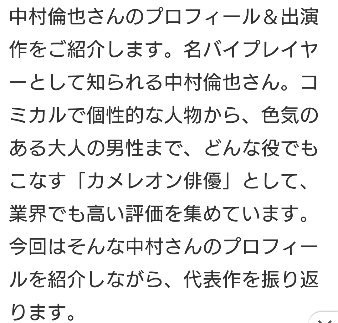 f:id:airaingood:20210804094017p:plain