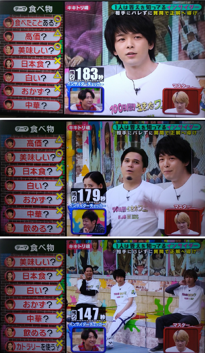 f:id:airaingood:20210806153902p:plain