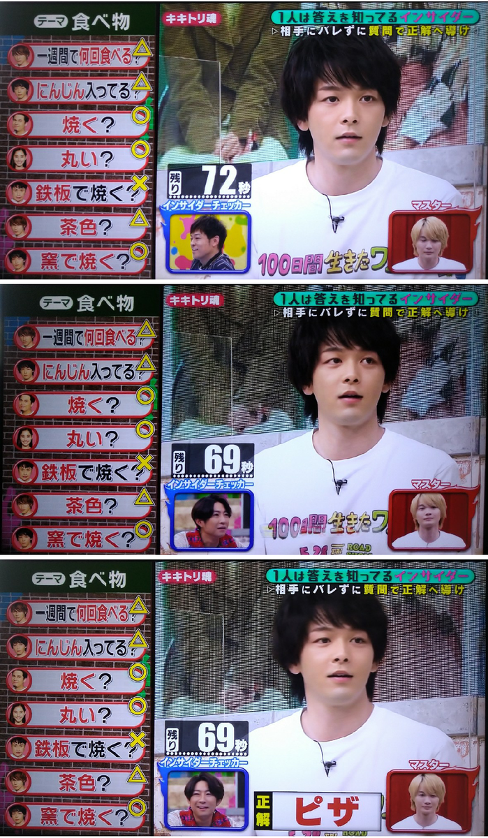 f:id:airaingood:20210806153957p:plain