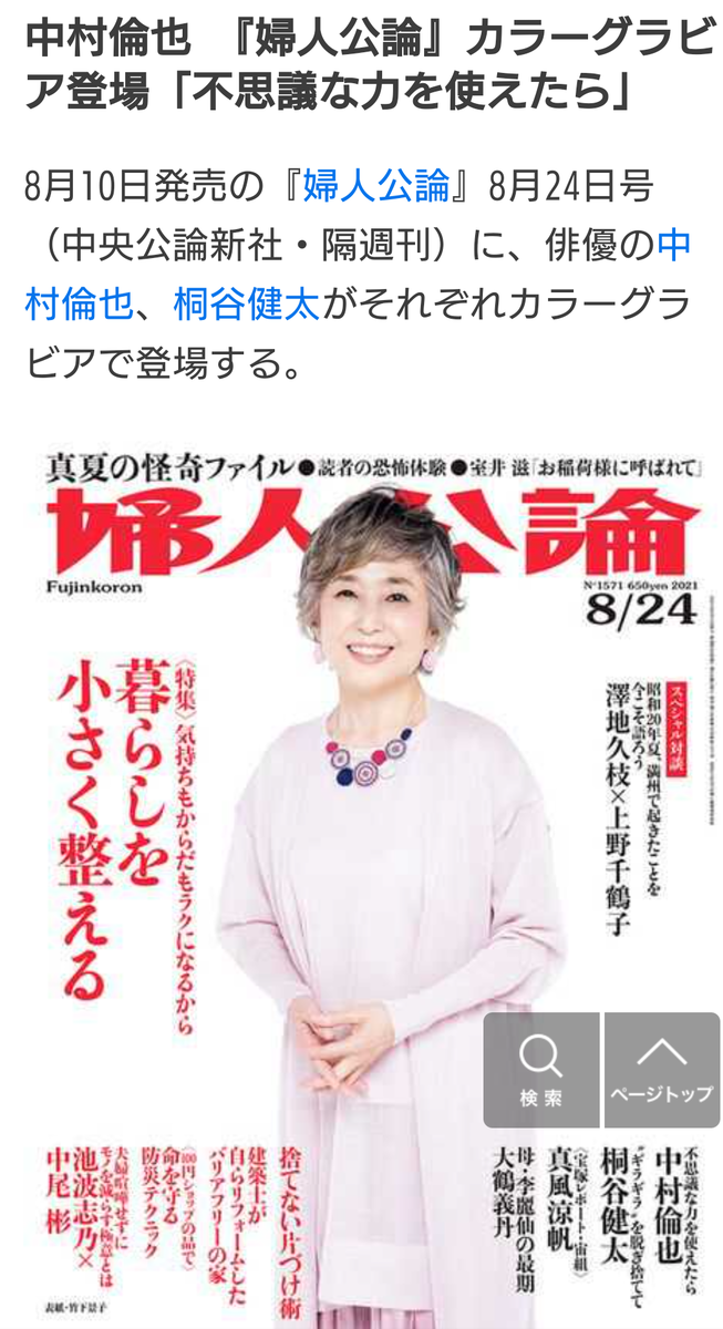 f:id:airaingood:20210807090744p:plain