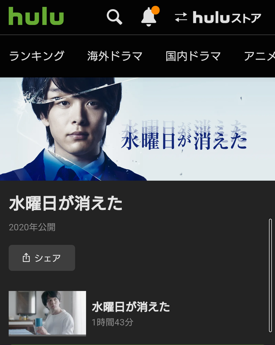 f:id:airaingood:20210808163629p:plain