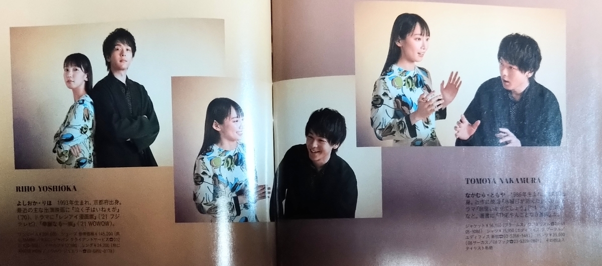 f:id:airaingood:20210811195817j:plain