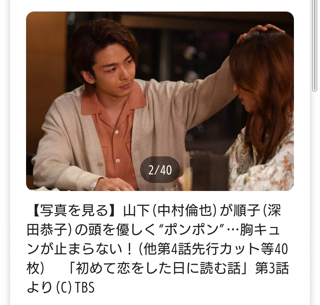 f:id:airaingood:20210814222550p:plain