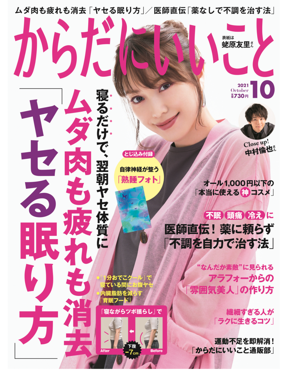 f:id:airaingood:20210816203533p:plain