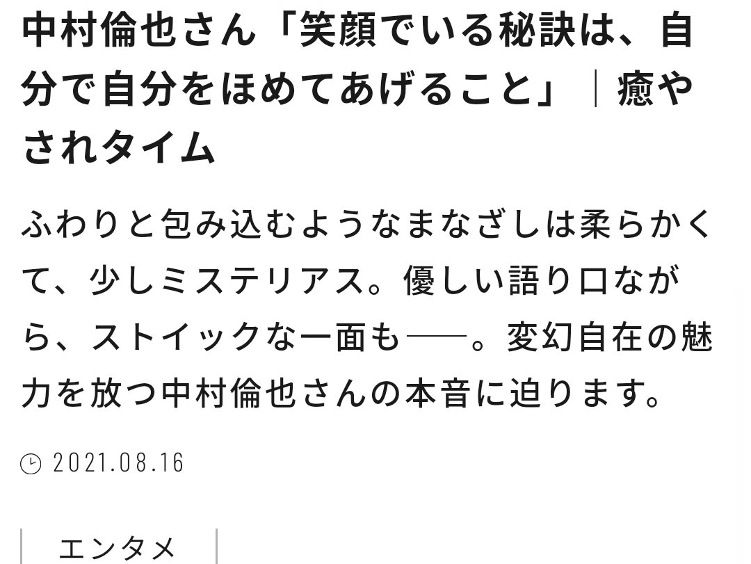 f:id:airaingood:20210816203558p:plain