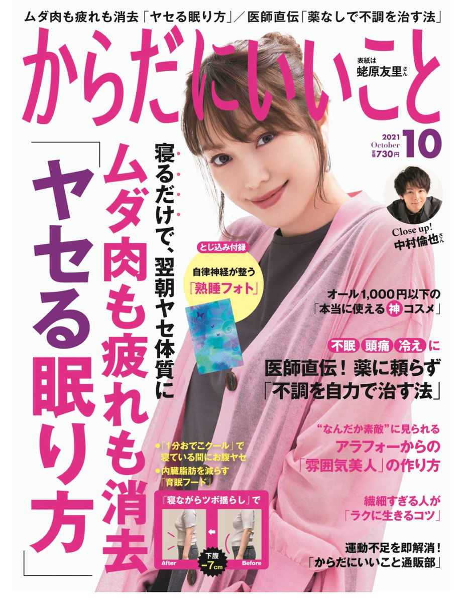 f:id:airaingood:20210817120957p:plain