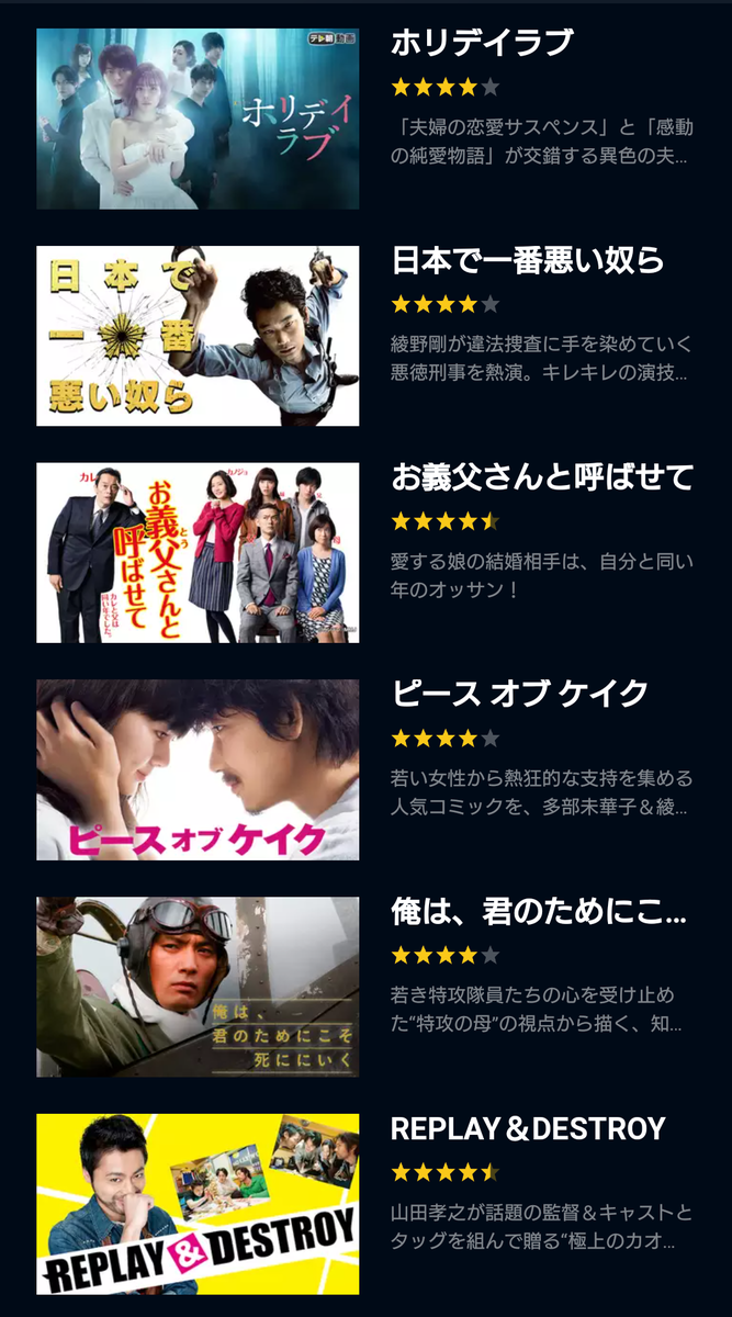 f:id:airaingood:20210817181125p:plain