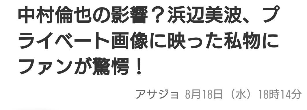 f:id:airaingood:20210818193818p:plain