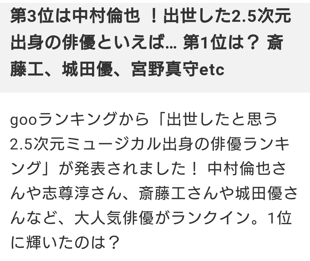 f:id:airaingood:20210822065853p:plain