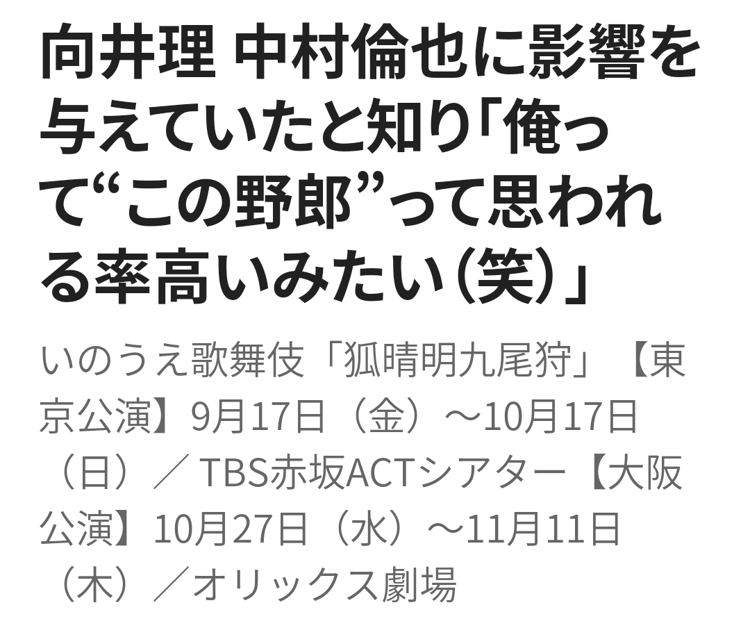 f:id:airaingood:20210822201645p:plain