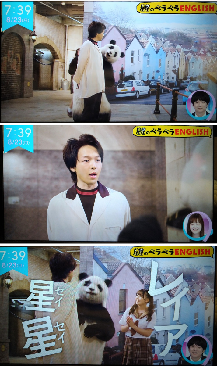 f:id:airaingood:20210823103740p:plain