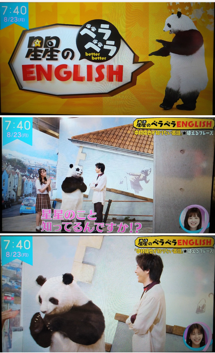 f:id:airaingood:20210823103831p:plain