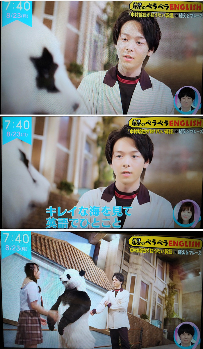 f:id:airaingood:20210823103917p:plain
