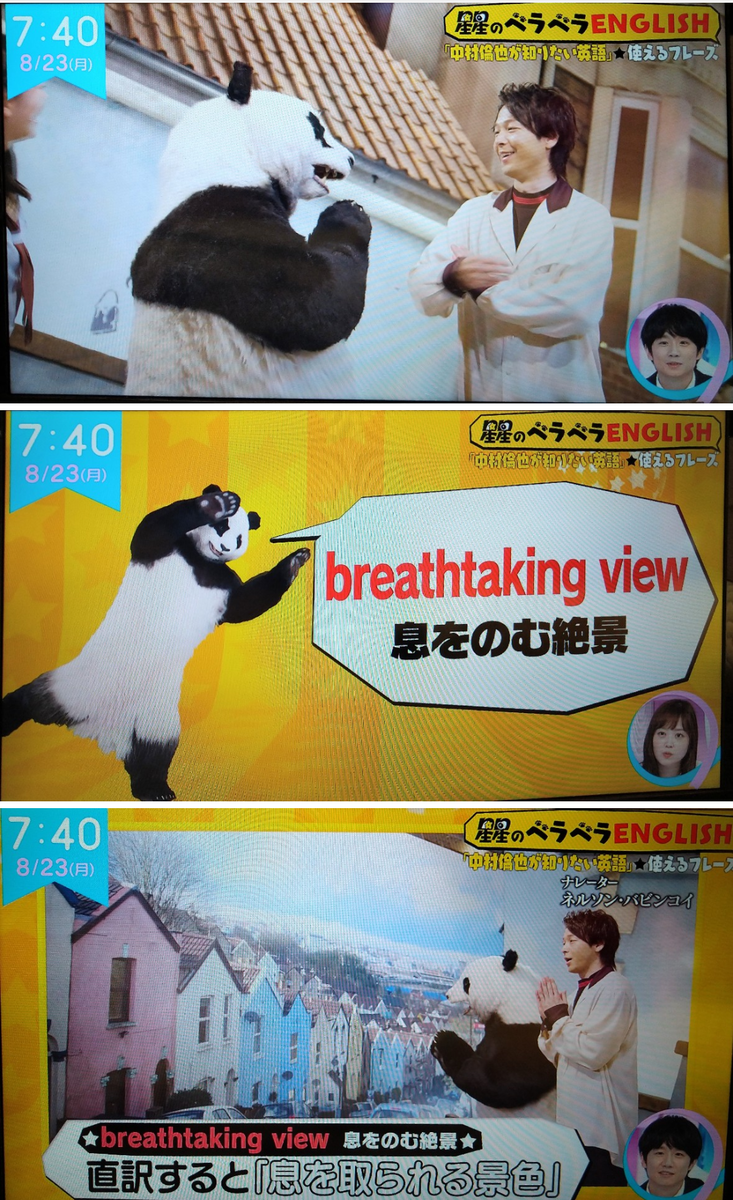 f:id:airaingood:20210823104025p:plain
