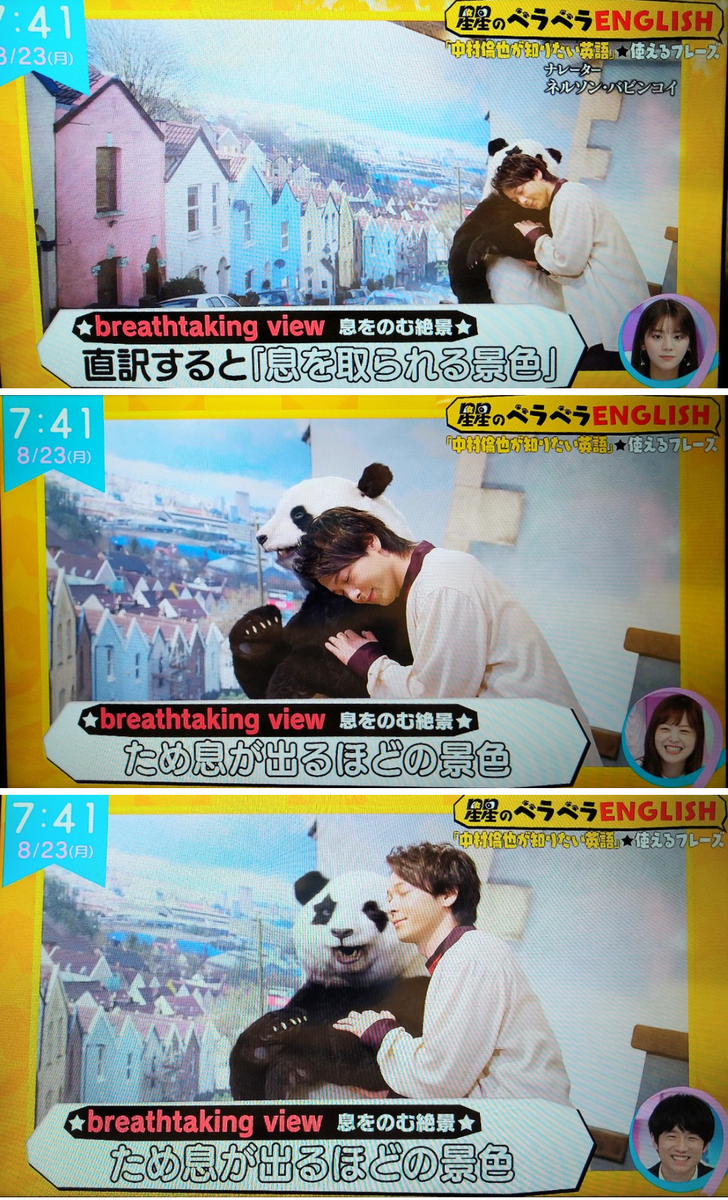 f:id:airaingood:20210823104043p:plain
