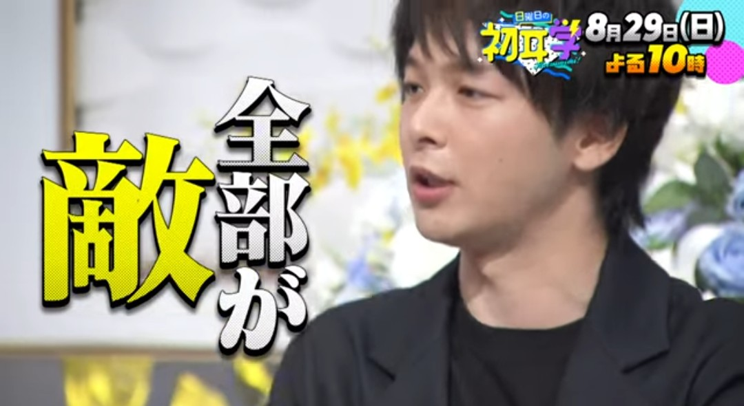 中村倫也 まとめ売り セット awesome！表紙決定。A4サイズ！ | 中村倫也くんをつぶやく独語