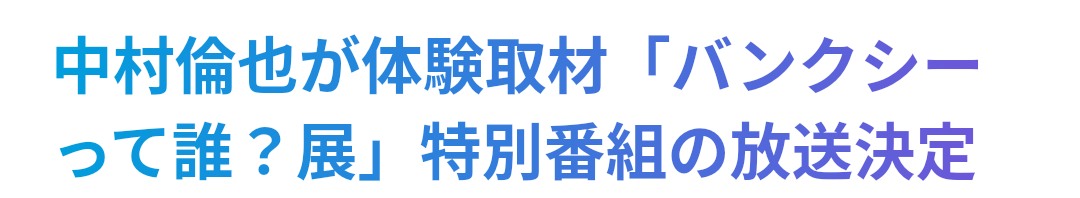 f:id:airaingood:20210824183419p:plain