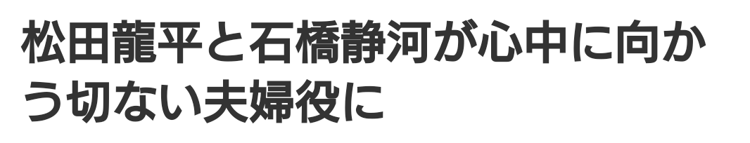 f:id:airaingood:20210824220457p:plain