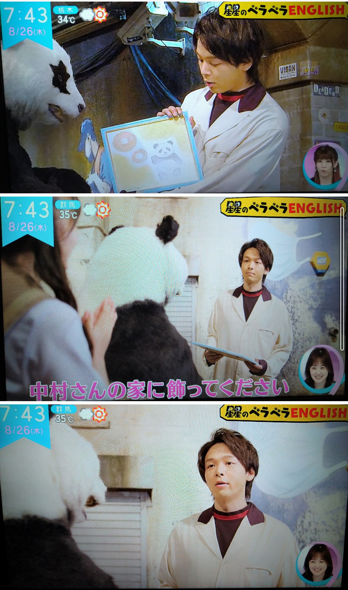 f:id:airaingood:20210826133621p:plain