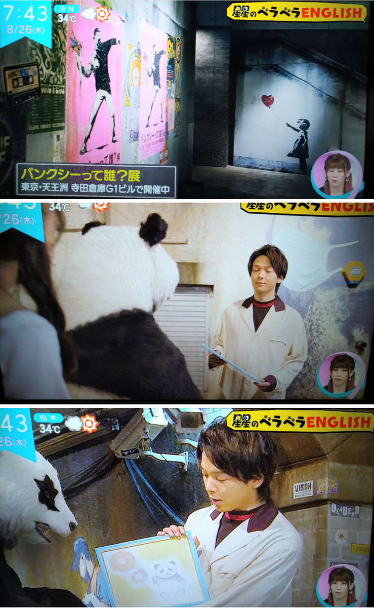 f:id:airaingood:20210826133648p:plain