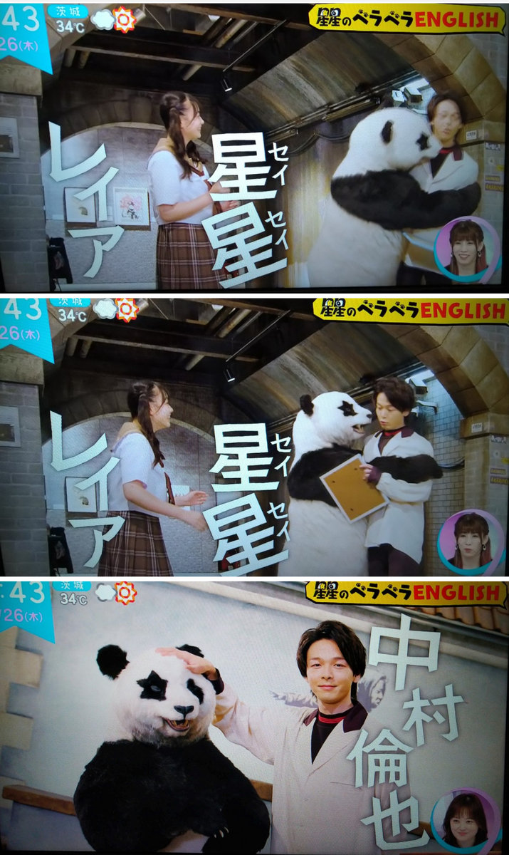 f:id:airaingood:20210826133802p:plain