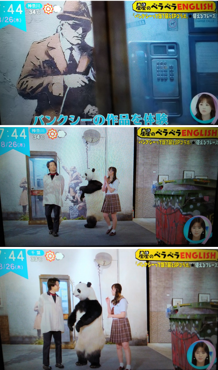 f:id:airaingood:20210826133940p:plain