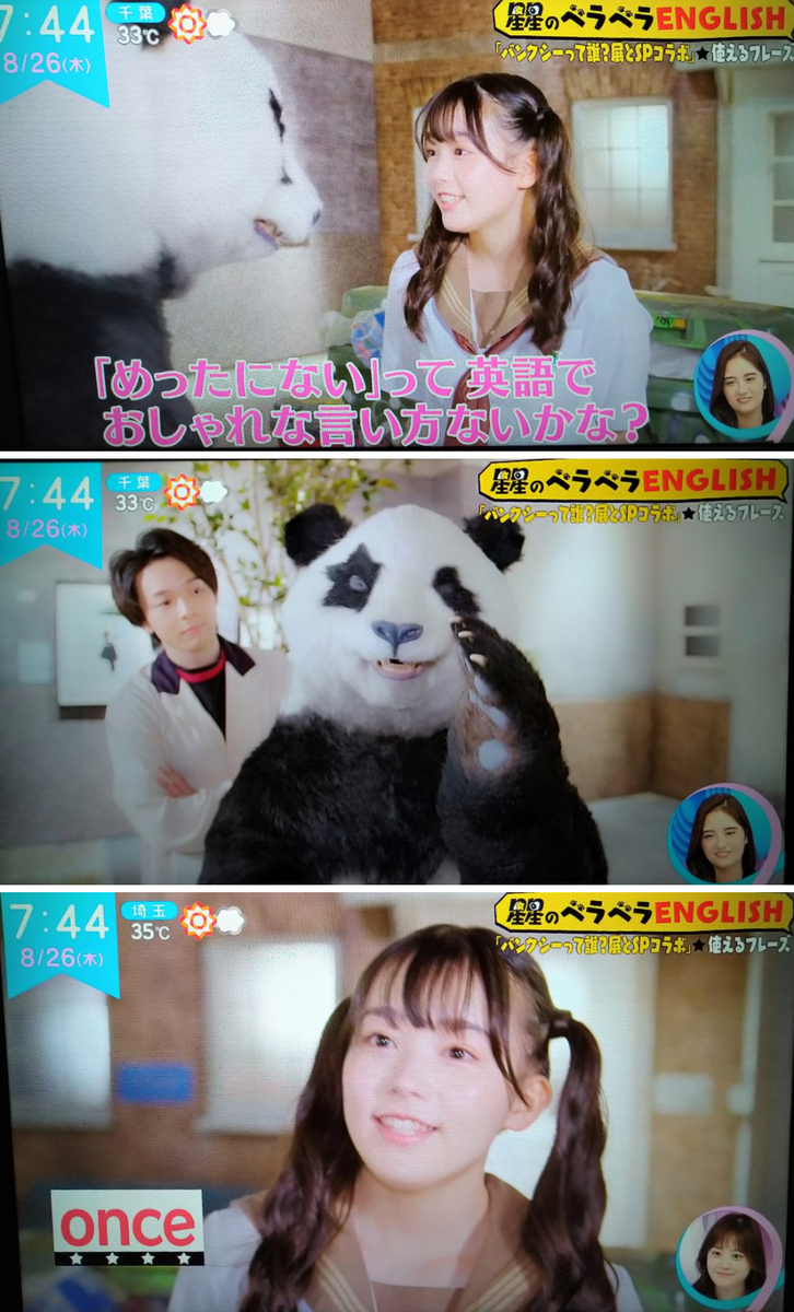 f:id:airaingood:20210826134010p:plain