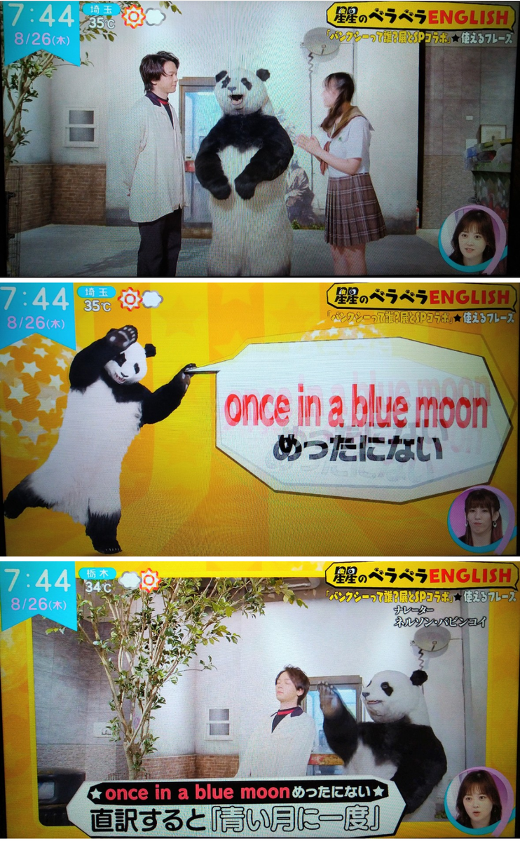 f:id:airaingood:20210826134039p:plain