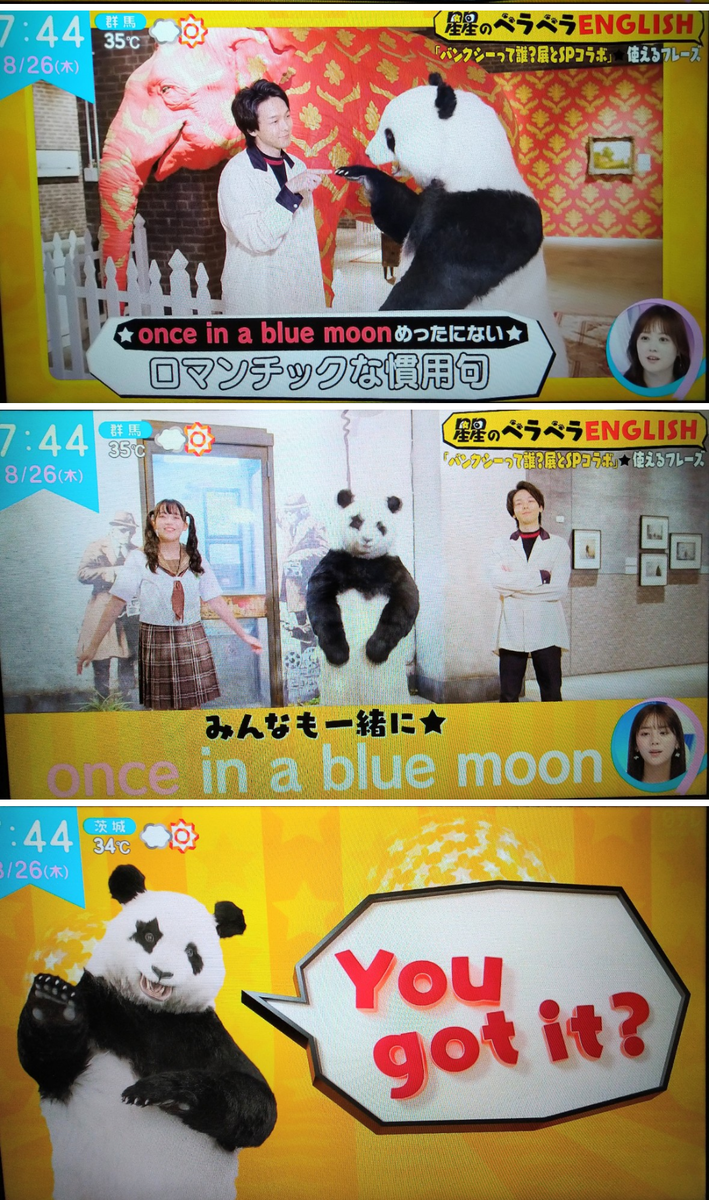 f:id:airaingood:20210826134202p:plain