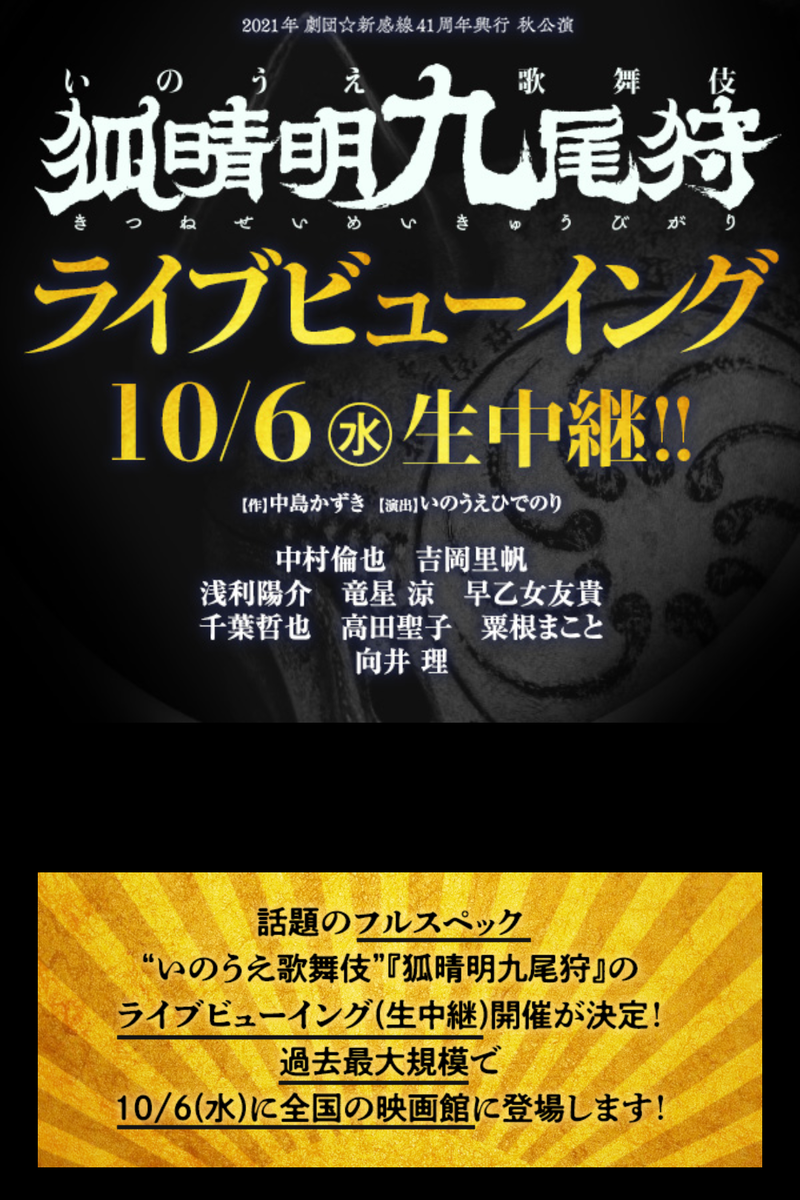 f:id:airaingood:20210827153115p:plain