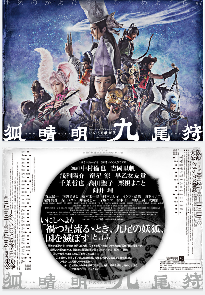 f:id:airaingood:20210827202855p:plain
