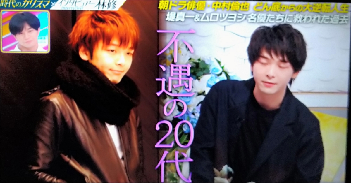 f:id:airaingood:20210829232011j:plain