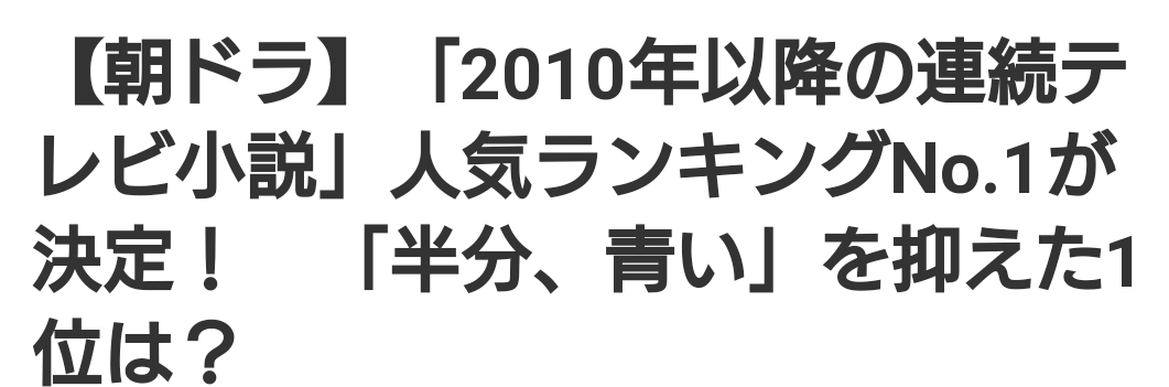 f:id:airaingood:20210831213823p:plain