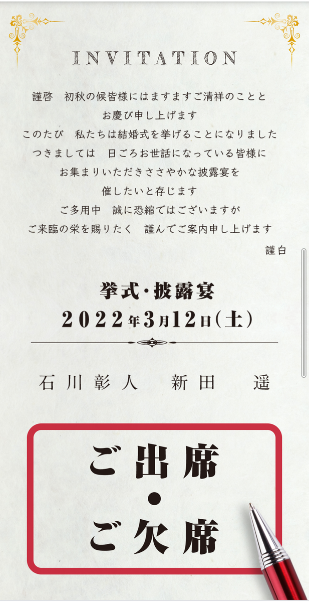 f:id:airaingood:20210901072950p:plain