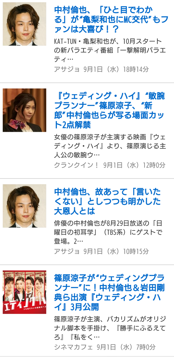 f:id:airaingood:20210902102552p:plain