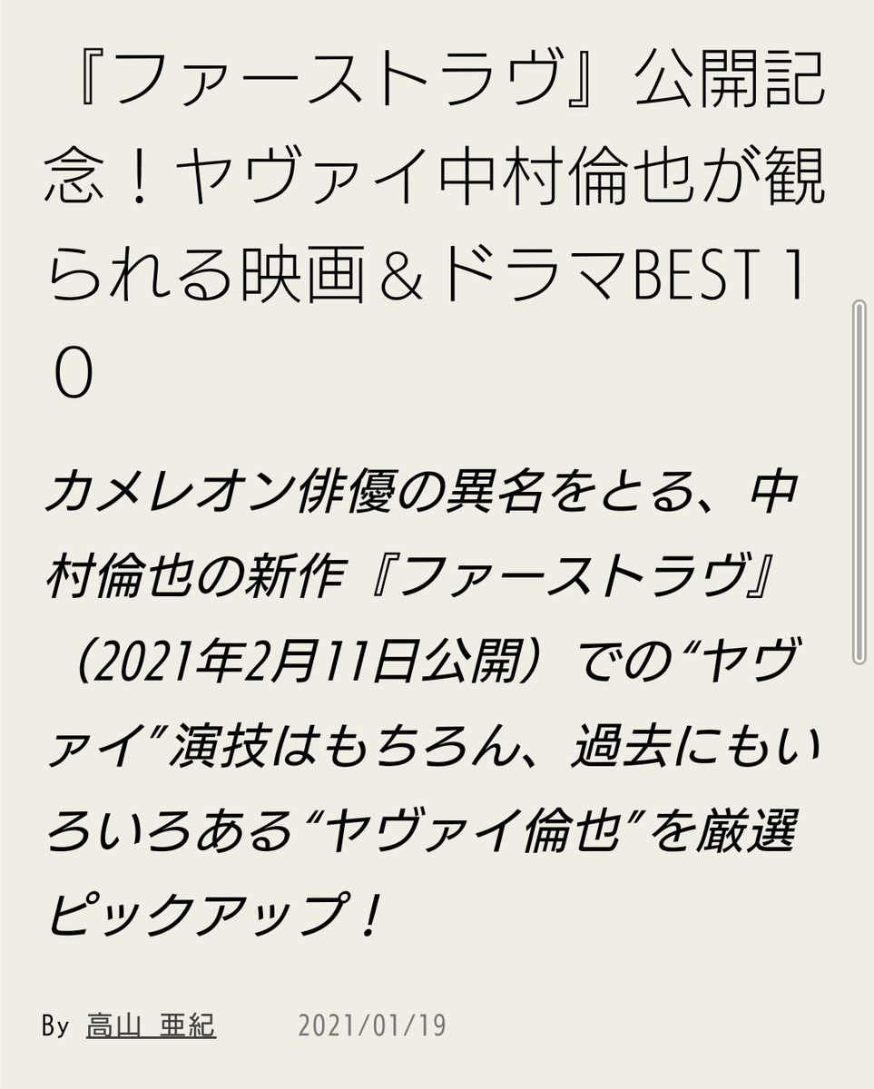 f:id:airaingood:20210907200948p:plain