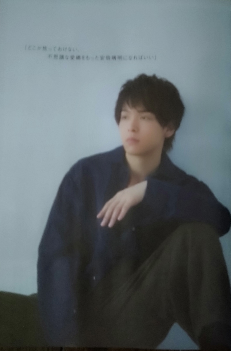 f:id:airaingood:20210908161722j:plain