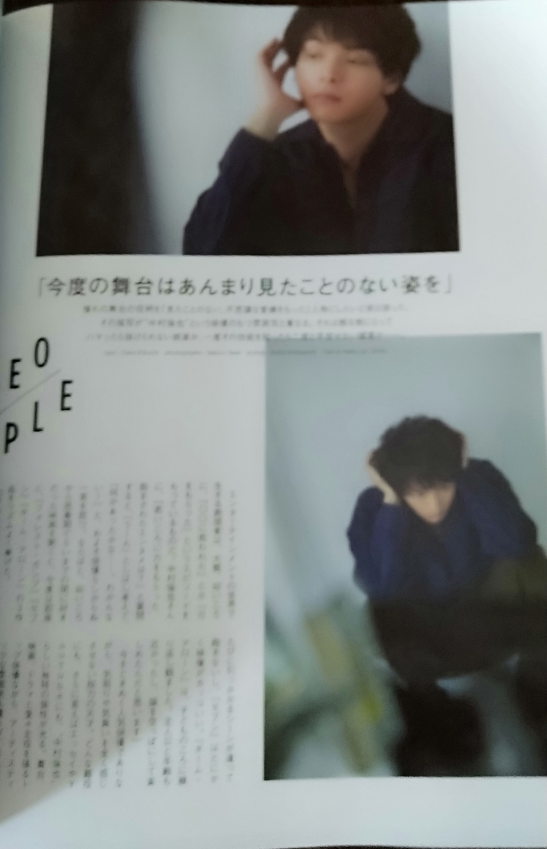f:id:airaingood:20210908161745j:plain