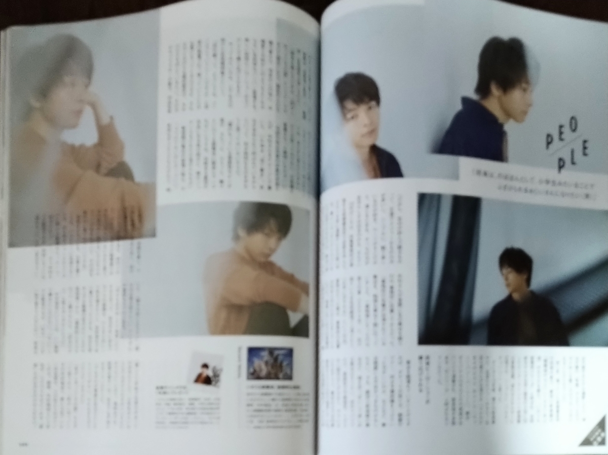f:id:airaingood:20210908161759j:plain
