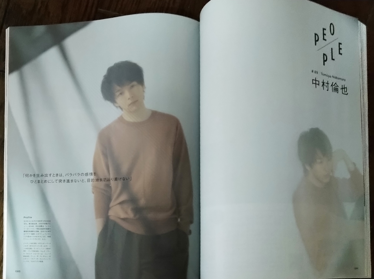 f:id:airaingood:20210908162330j:plain
