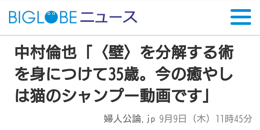 f:id:airaingood:20210909122927p:plain