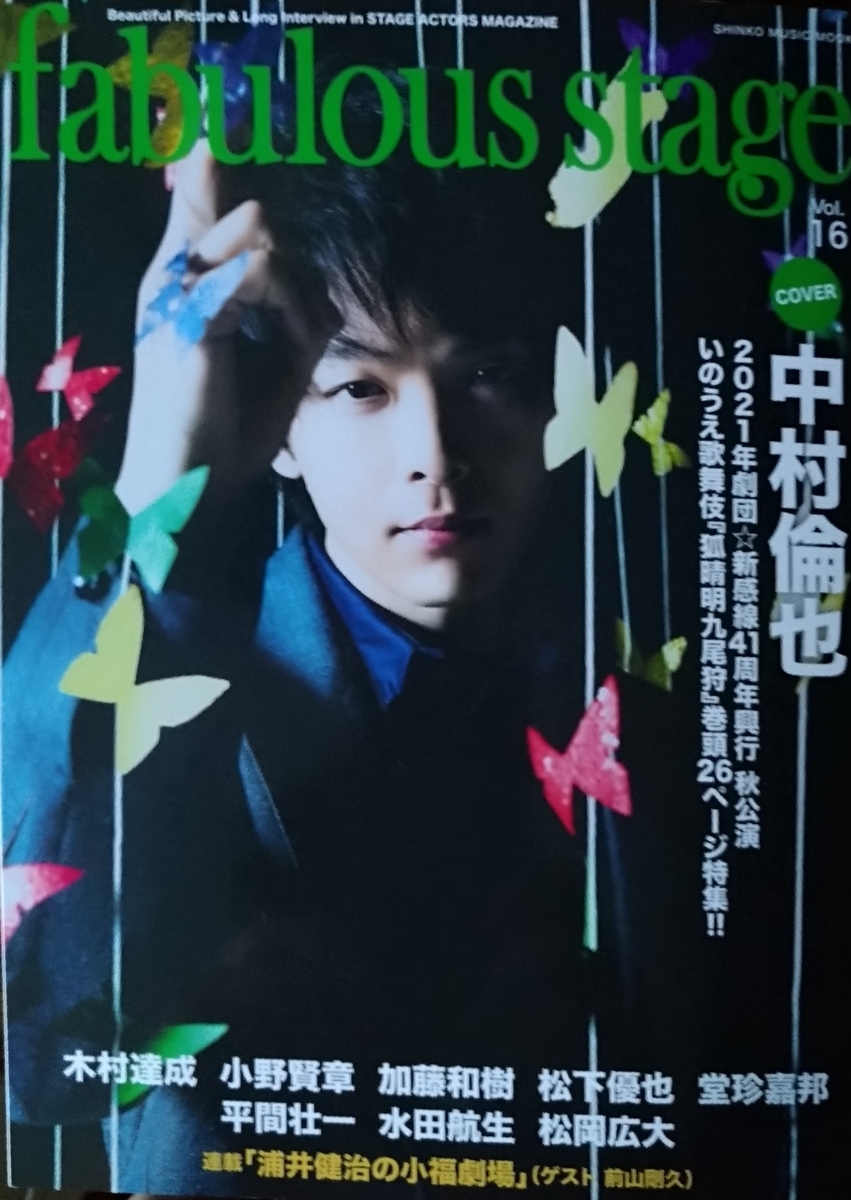 f:id:airaingood:20210910181518j:plain