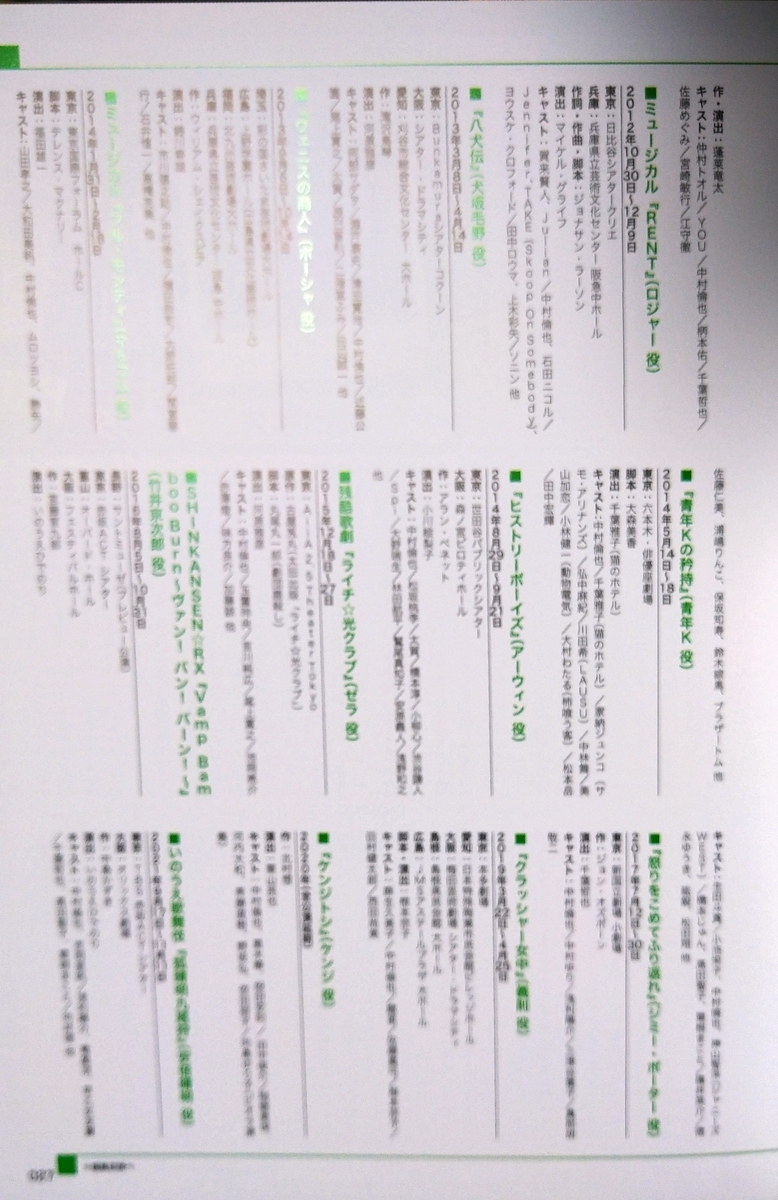 f:id:airaingood:20210910181953j:plain
