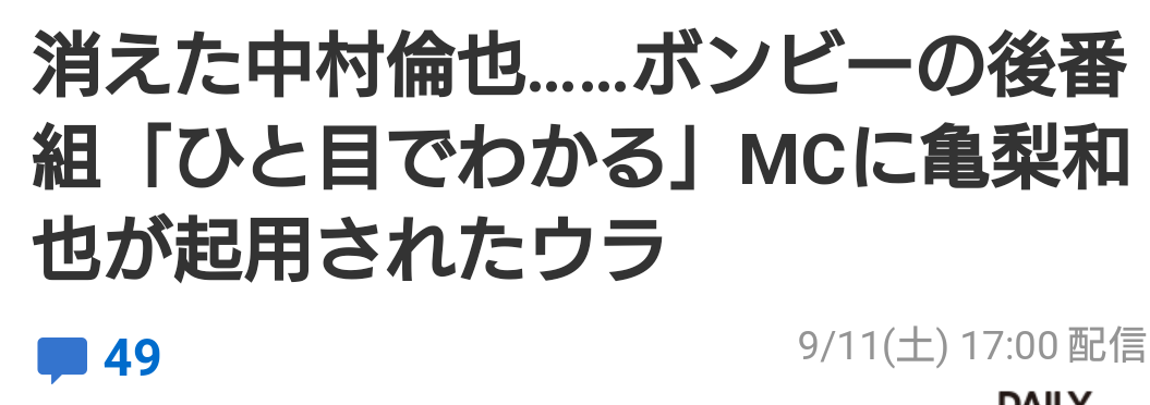 f:id:airaingood:20210911191001p:plain