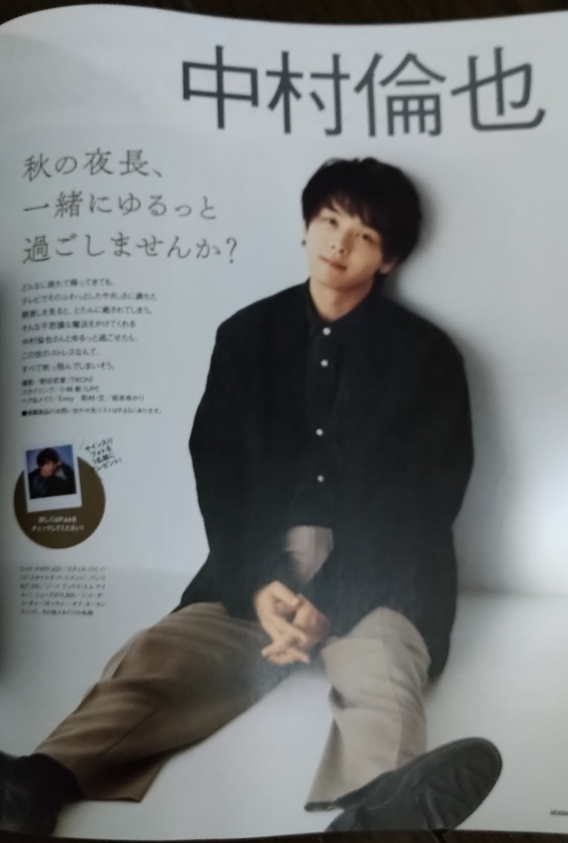 f:id:airaingood:20210911195914j:plain