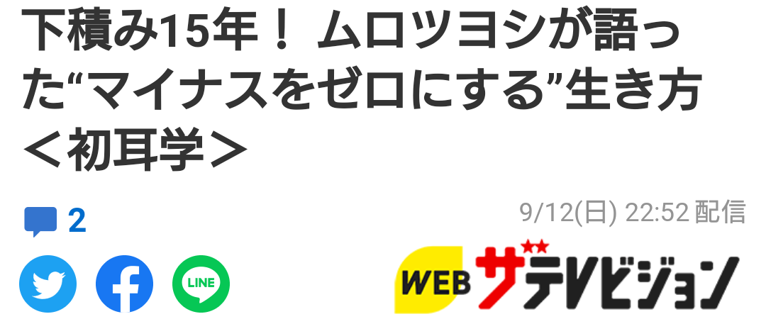 f:id:airaingood:20210913063255p:plain