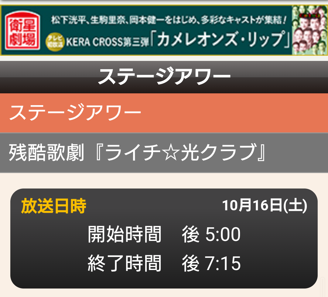 f:id:airaingood:20210914111531p:plain