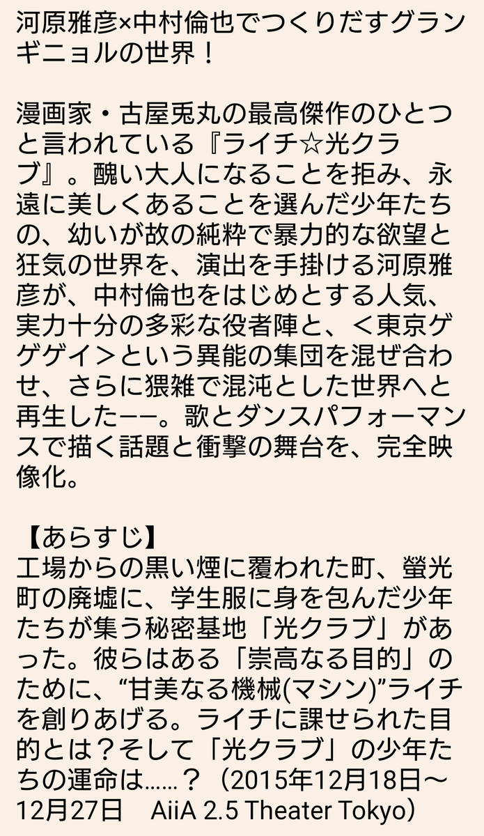 f:id:airaingood:20210914111546p:plain