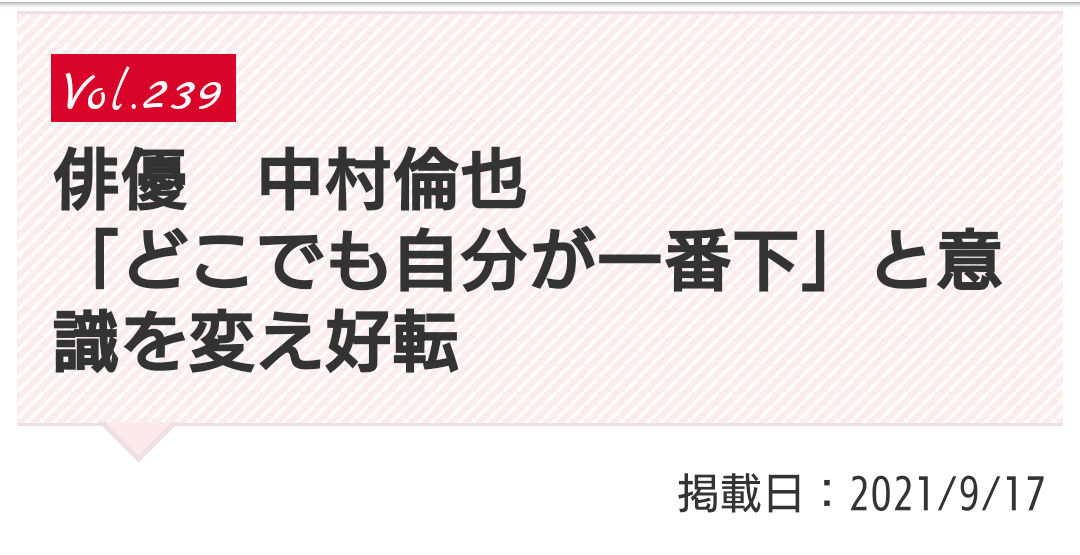 f:id:airaingood:20210916224014p:plain