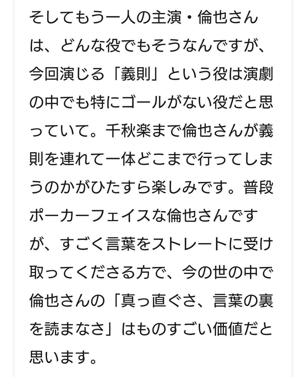 f:id:airaingood:20210918115609p:plain